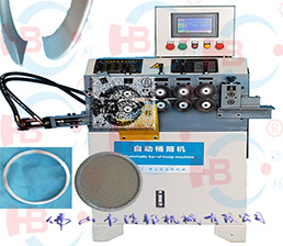 <span style='color:#663300'>D43-1/鋁帶打箍機(jī)3軸液壓式HBDG-3Z-L</span>